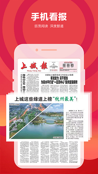 截图5